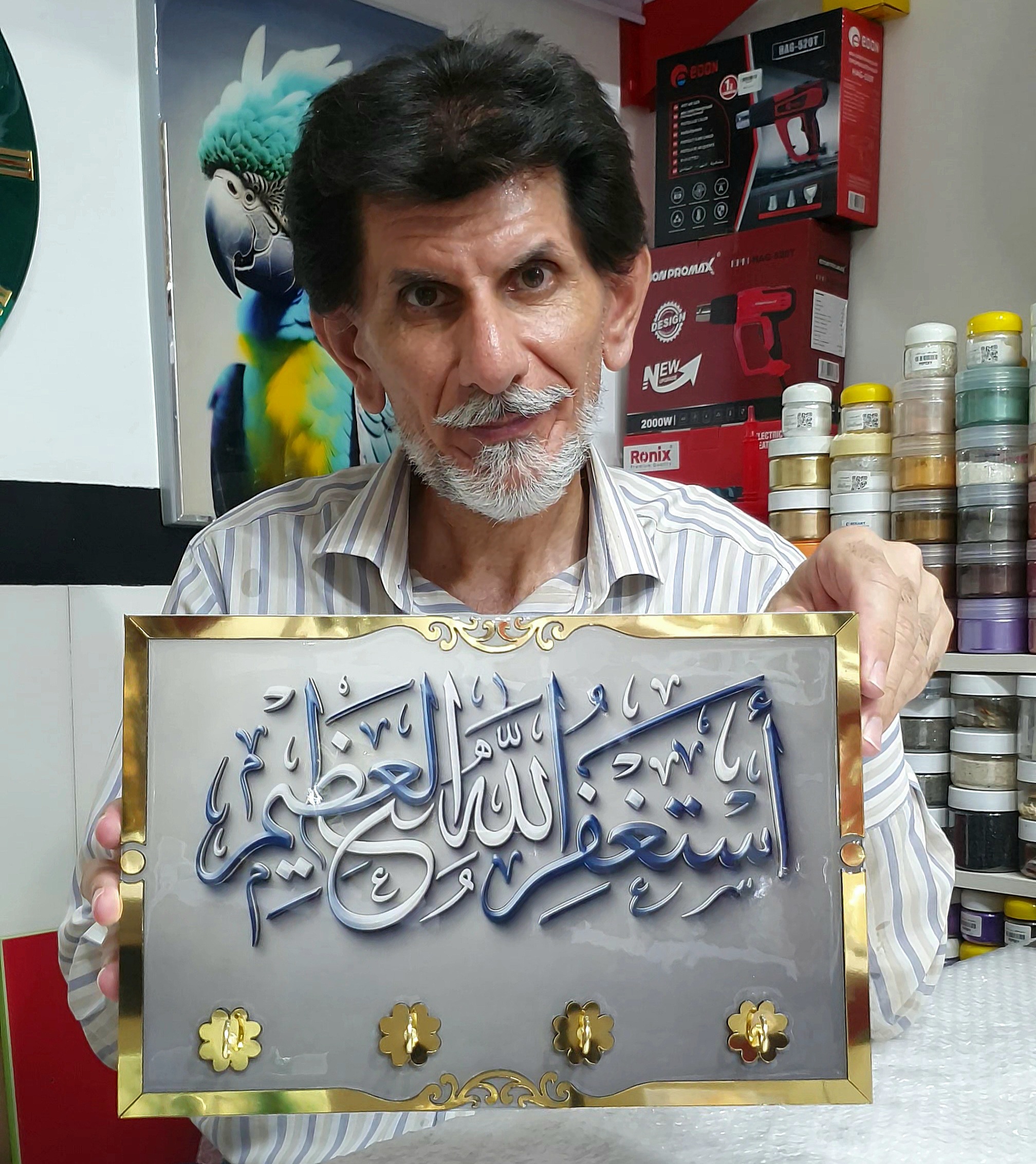 جاکلیدی دیواری رزینی کد ۶۰۱